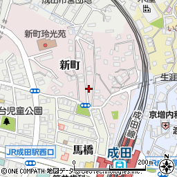 千葉県成田市新町1063-8周辺の地図