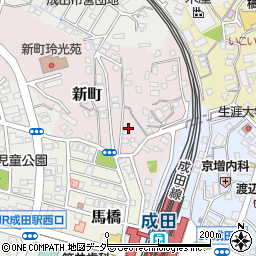 千葉県成田市新町1063-2周辺の地図