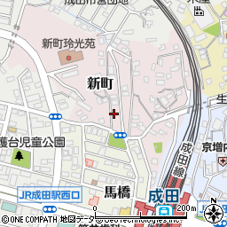 千葉県成田市新町1062-12周辺の地図