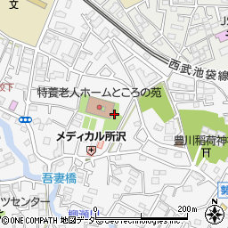 埼玉県所沢市久米1538周辺の地図