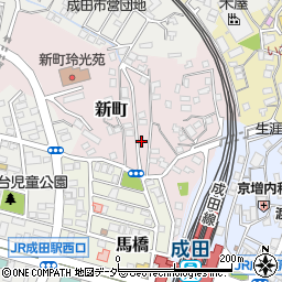 千葉県成田市新町1063周辺の地図