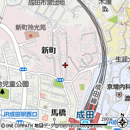 千葉県成田市新町1063-7周辺の地図