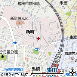千葉県成田市新町1063-9周辺の地図