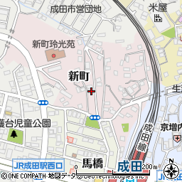 千葉県成田市新町1055-4周辺の地図