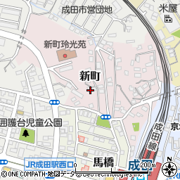 千葉県成田市新町1037-24周辺の地図