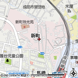 千葉県成田市新町1055-9周辺の地図