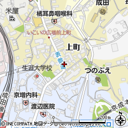 成田参道房の駅周辺の地図