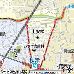 埼玉県所沢市上安松11周辺の地図