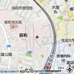 千葉県成田市新町1052周辺の地図