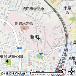 千葉県成田市新町1055周辺の地図