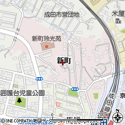 千葉県成田市新町1037-3周辺の地図