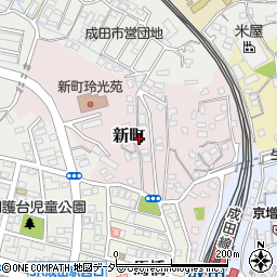 千葉県成田市新町1055-11周辺の地図
