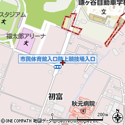 根岸運輸株式会社　鎌ケ谷営業所周辺の地図