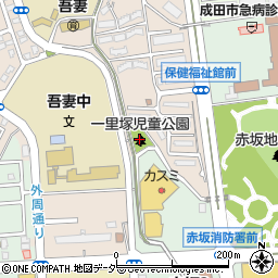 一里塚児童公園周辺の地図