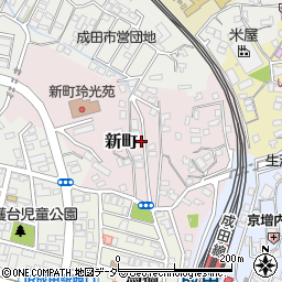 千葉県成田市新町1055-2周辺の地図