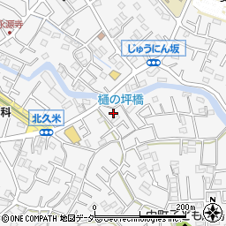 埼玉県所沢市久米2084-1周辺の地図