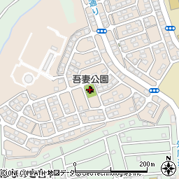 吾妻街区公園周辺の地図