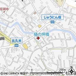 埼玉県所沢市久米2088周辺の地図
