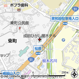 成田ひがし屋ホテル周辺の地図