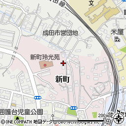 千葉県成田市新町1037-18周辺の地図