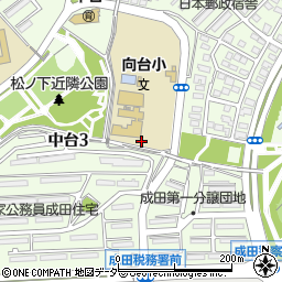 成田市　向台児童ホーム周辺の地図