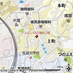 成田市上町商店街振興組合周辺の地図