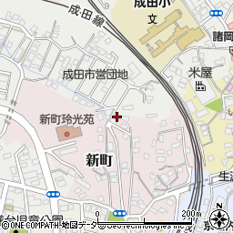 千葉県成田市新町1044-18周辺の地図