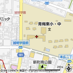 青梅市立東中学校周辺の地図