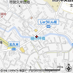 埼玉県所沢市久米1411-8周辺の地図