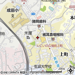 成田羊羹資料館周辺の地図