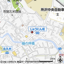 埼玉県所沢市久米1290周辺の地図