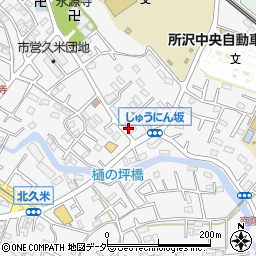 埼玉県所沢市久米1290-7周辺の地図