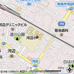 青梅市立河辺小学校周辺の地図