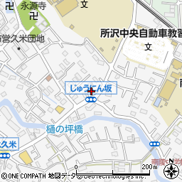 埼玉県所沢市久米1289周辺の地図