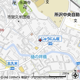 埼玉県所沢市久米1297-7周辺の地図
