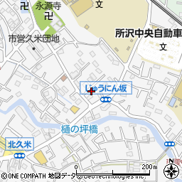埼玉県所沢市久米1292-7周辺の地図