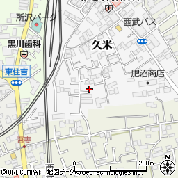 埼玉県所沢市久米500-1周辺の地図