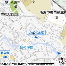 埼玉県所沢市久米1291-1周辺の地図