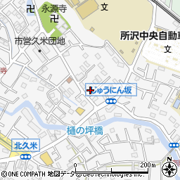 埼玉県所沢市久米1297-8周辺の地図