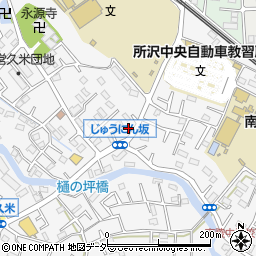 埼玉県所沢市久米1289-12周辺の地図