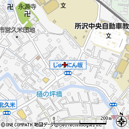 埼玉県所沢市久米1292-10周辺の地図