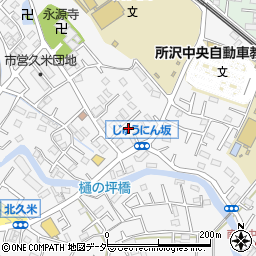 埼玉県所沢市久米1292-8周辺の地図