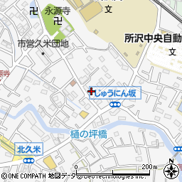 埼玉県所沢市久米1297-1周辺の地図