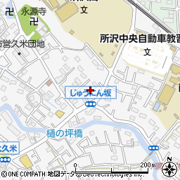 埼玉県所沢市久米1288-2周辺の地図
