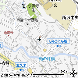 埼玉県所沢市久米1405-10周辺の地図