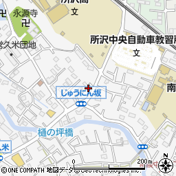 埼玉県所沢市久米1287-9周辺の地図