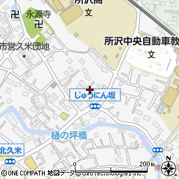 埼玉県所沢市久米1292-5周辺の地図