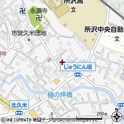 埼玉県所沢市久米1296-1周辺の地図