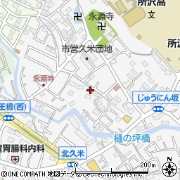 埼玉県所沢市久米1394-2周辺の地図