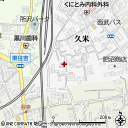 埼玉県所沢市久米493-2周辺の地図